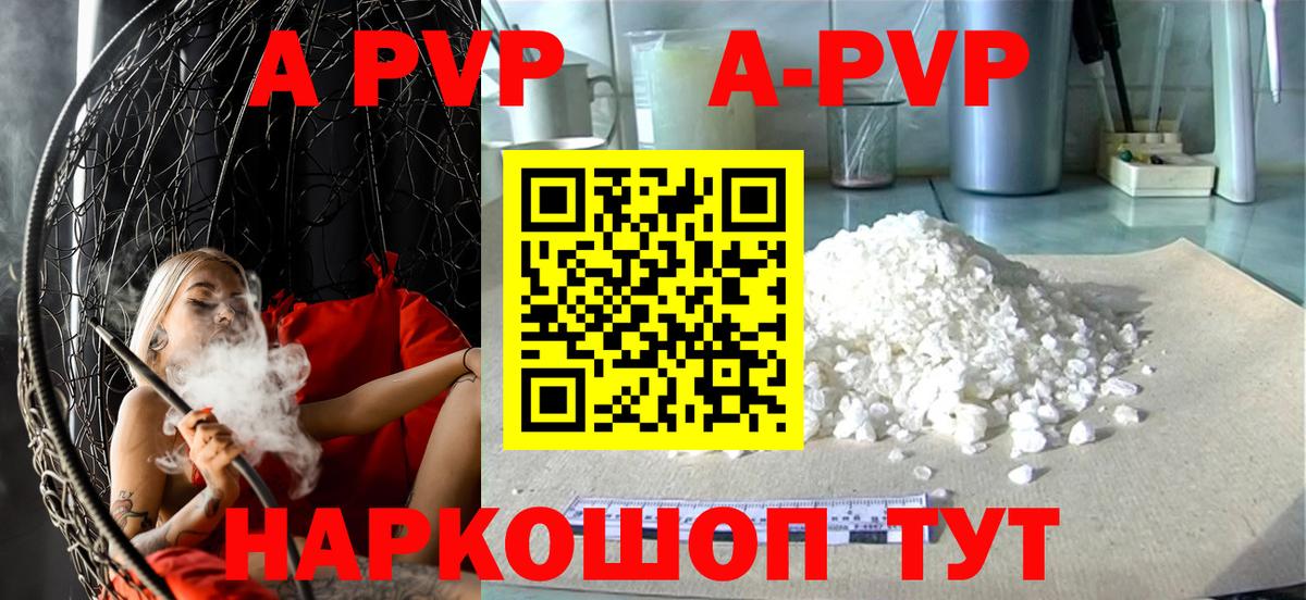 APVP СК КРИС Вышний Волочёк