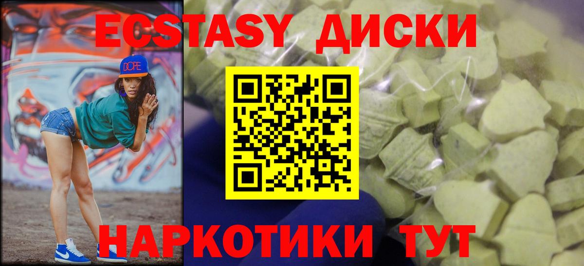 ЭКСТАЗИ Дубай Вышний Волочёк