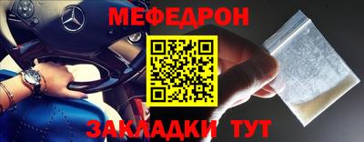 MESCALINE Берёзовский