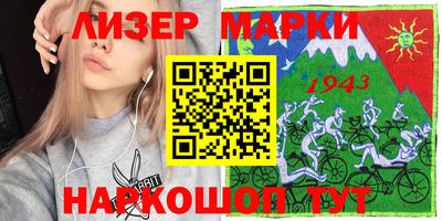 MESCALINE Берёзовский