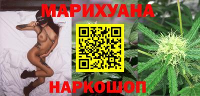 спиды Бийск