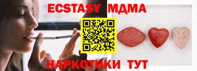 MESCALINE Берёзовский