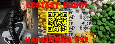 MDMA Беслан
