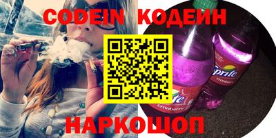 MESCALINE Берёзовский
