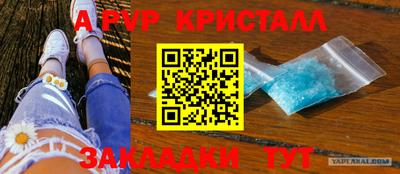 MESCALINE Берёзовский