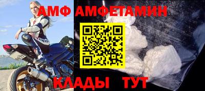 спиды Бийск