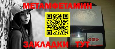 спиды Бийск