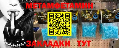 спиды Бийск