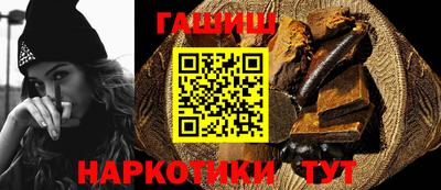 спиды Бийск