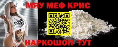 спиды Бийск