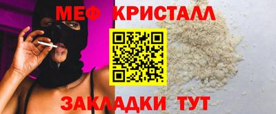 спиды Бийск