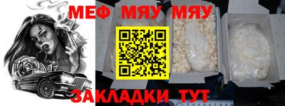 MESCALINE Берёзовский