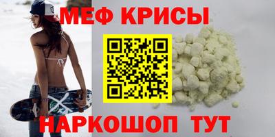 MESCALINE Берёзовский