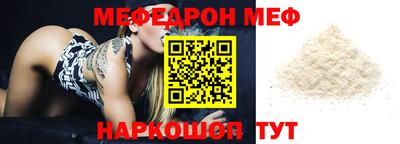 MESCALINE Берёзовский