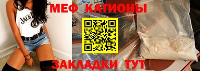 спиды Бийск
