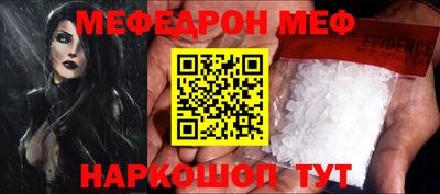 MESCALINE Берёзовский
