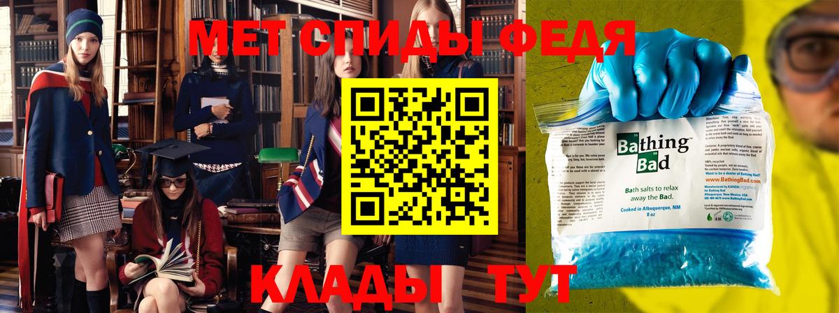 Вышний Волочёк  Первитин  Вход с VPN  Метамфетамин винт 